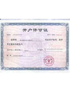 Account Opening License